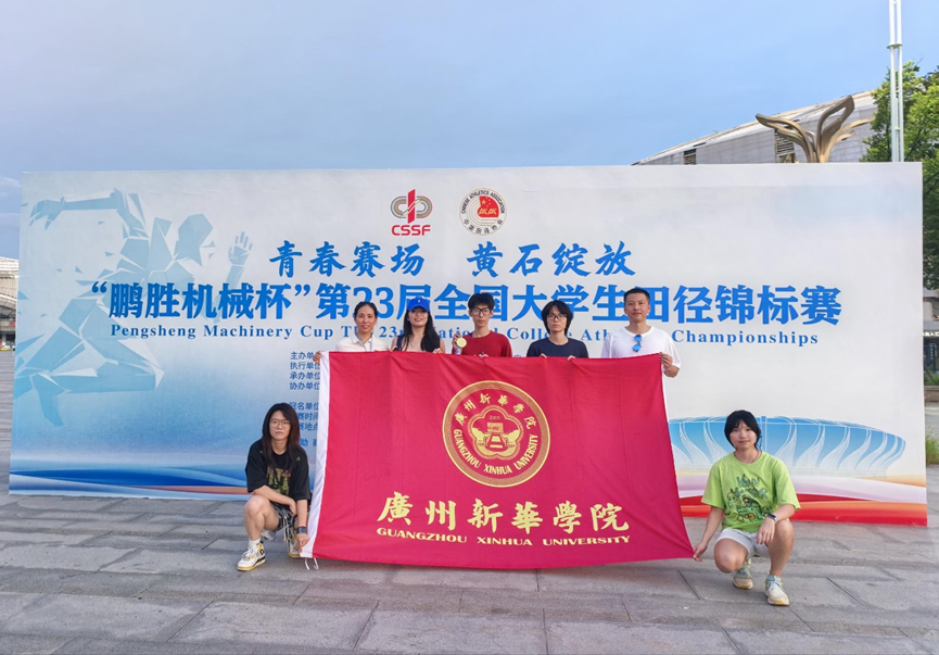 体育赛事, 夺得男子甲, img