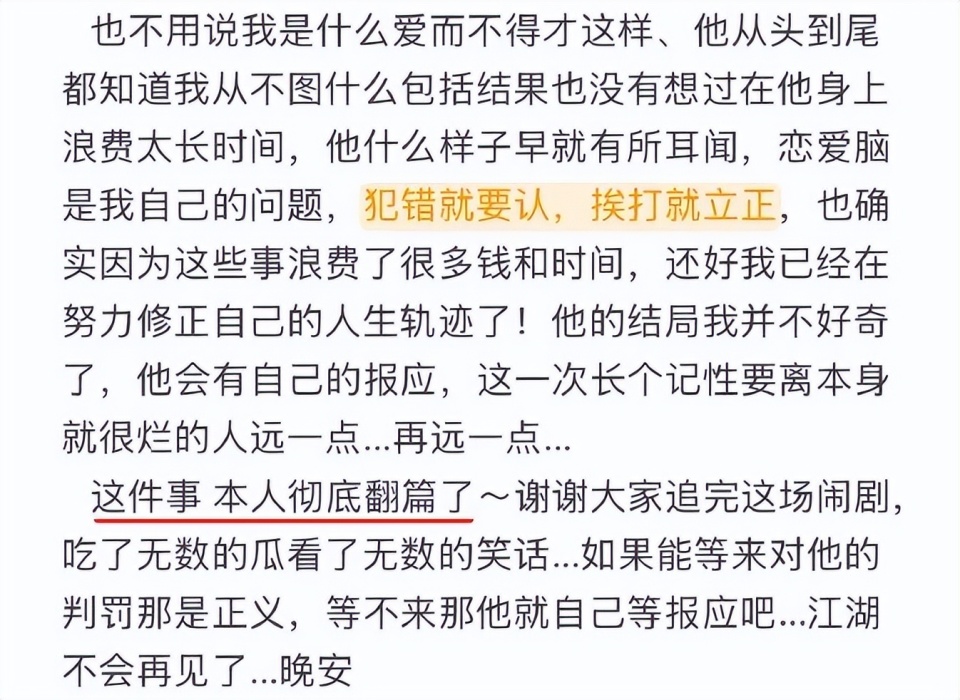 ZTa, inews, 徐杰