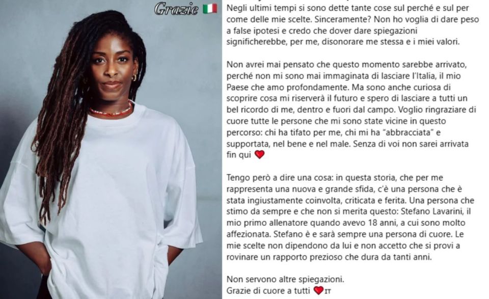 球迷的质疑, nRNLM, 有一位无辜