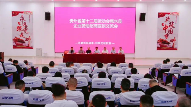 委员会市场, 座谈交流会, com 委员会市场, 座谈交流会, com